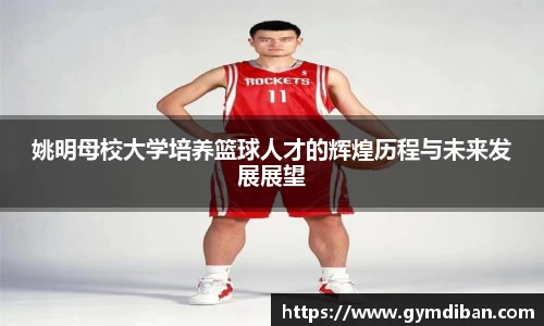 一竞技竞猜