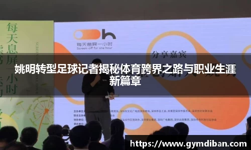 一竞技